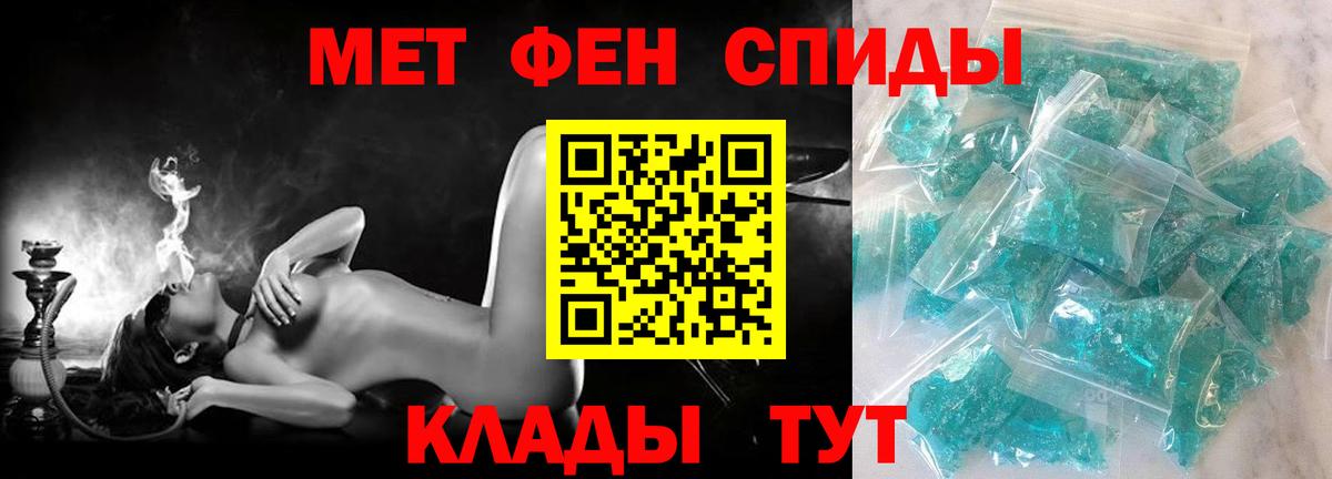 Урюпинск  АМФ 98%  Amphetamine  АМФ  Вход с VPN 