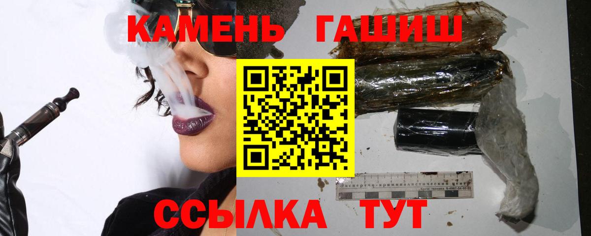ГАШ гашик Урюпинск
