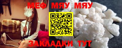 прущая мука Бугуруслан