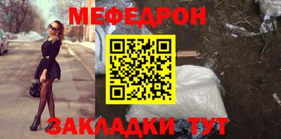 прущая мука Бугуруслан