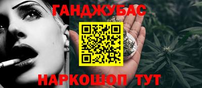 прущая мука Бугуруслан