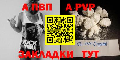 твердый Будённовск