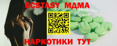 прущая мука Бугуруслан