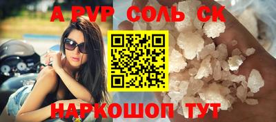 твердый Будённовск