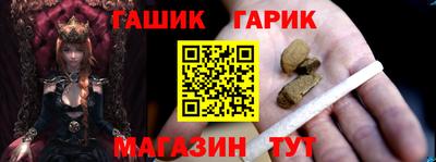 прущая мука Бугуруслан