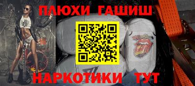 прущая мука Бугуруслан