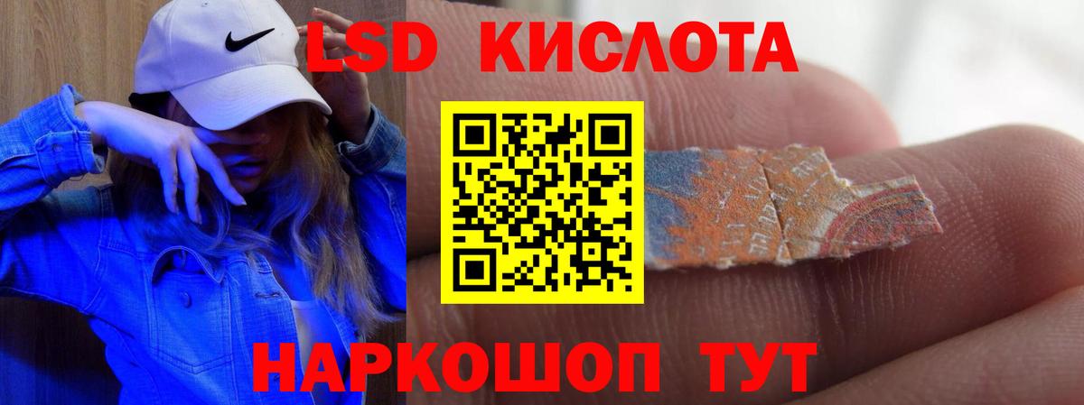 ЛСД экстази ecstasy  Вход с VPN  Урюпинск 