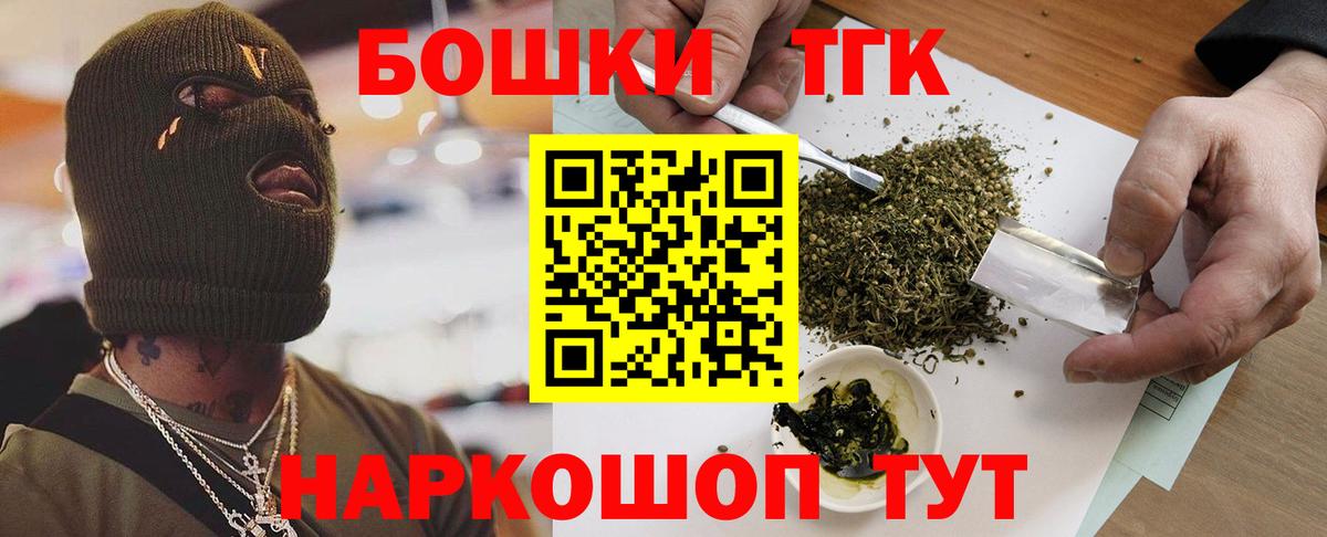 Урюпинск  Бошки Шишки SATIVA & INDICA  МАРИХУАНА AK-47  Вход с VPN 